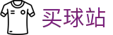 买球站 - 正规买球平台 - 世界杯即时播报红黄全牌数技术统计